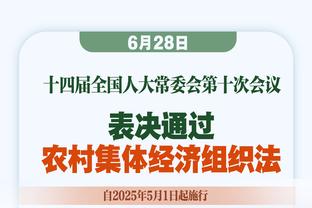 赫内斯：纳帅在仍有可能斩获3冠时被解雇，这不是拜仁的行事风格