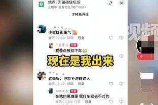 比达尔：桑切斯真不该回国米，姆希塔良顺位比他靠前？我想自杀