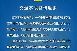 连轴转？迈阿密国际季前赛赛程：20天内前往4个国家踢5场比赛