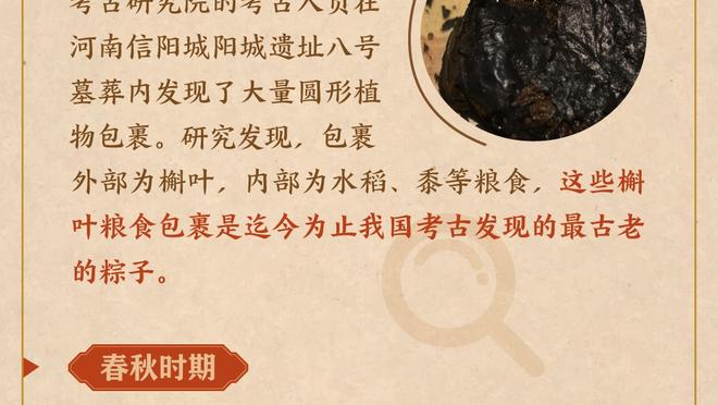 ?多角度再看维尼修斯进球，肩膀or上臂？应该算有效吗？