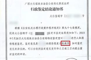 必威东盟官网网址查询入口截图1