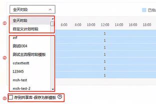 打满24分钟！阿尔斯兰半场12中5拿到15分8助攻