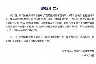 明天直接交手！鹈鹕跌入附加赛区 今天没比赛的独行侠躺升西部第6