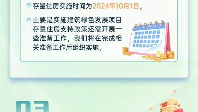 贝弗利：因老里我才拿4000万合同 隆多&保罗以及我都被他执教过